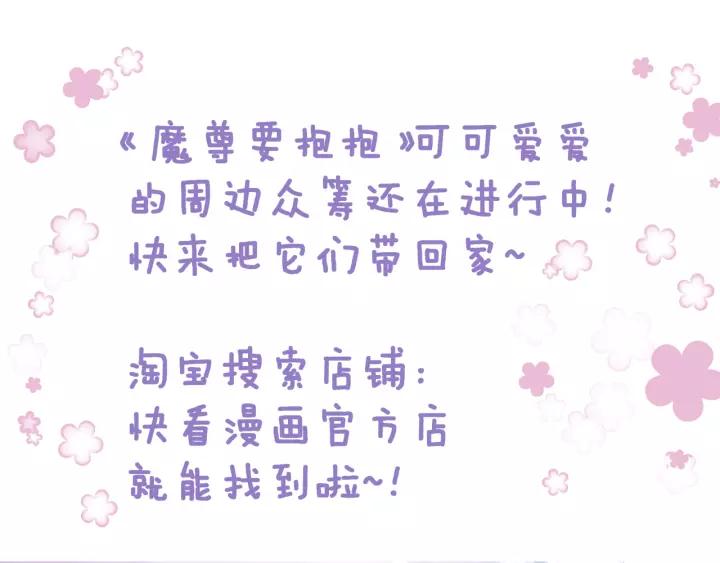 第48话 昆梧山149