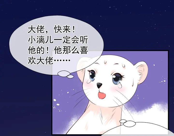 第51话 溯魂阵92