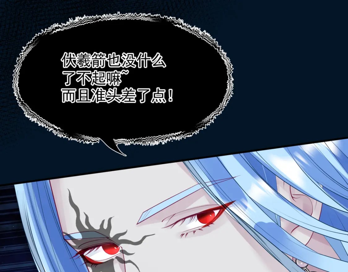 第77话 再战邪神81