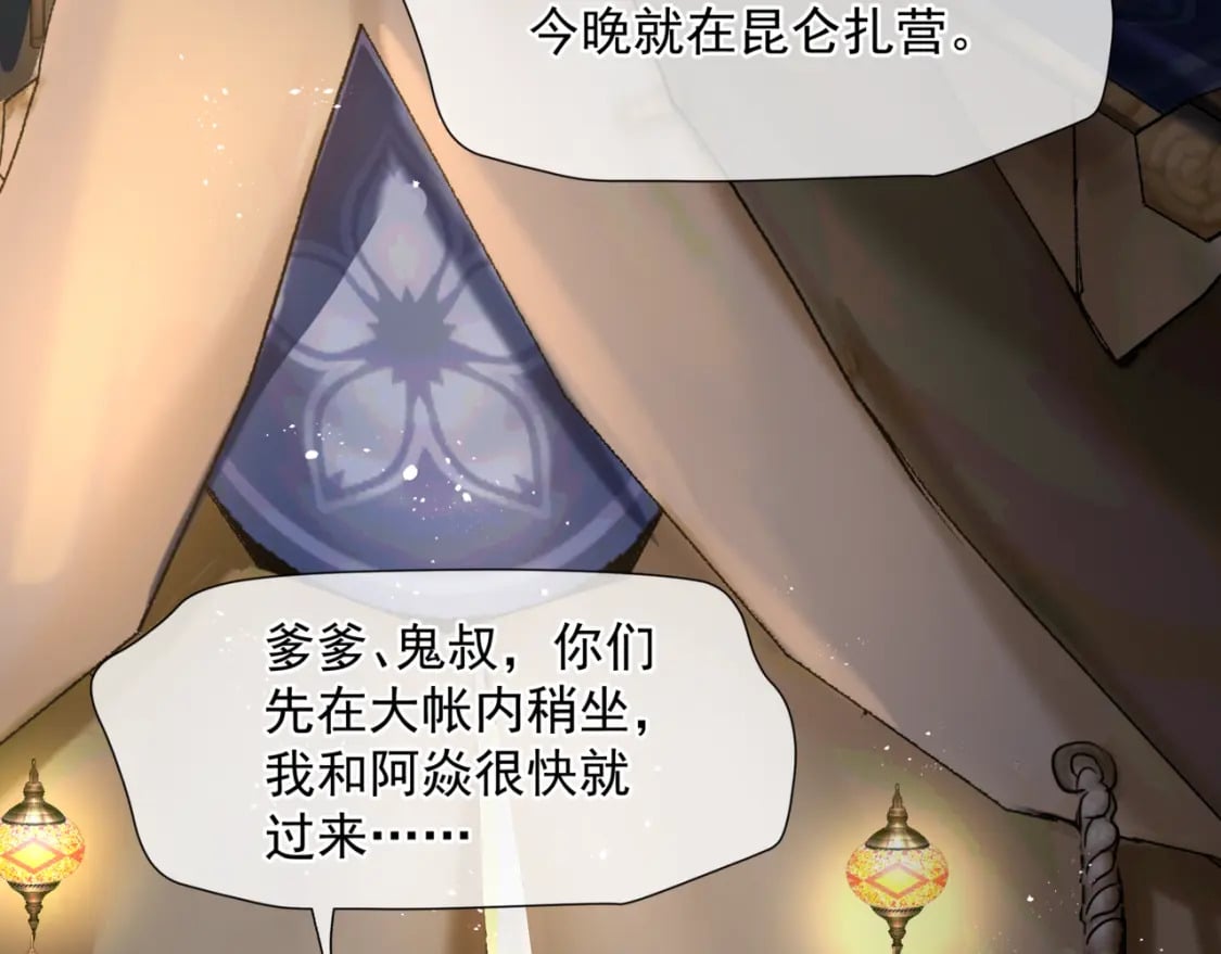 第77话 再战邪神163