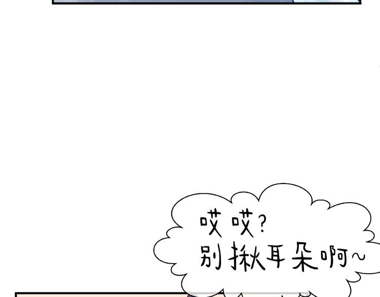 第9话 初吻71