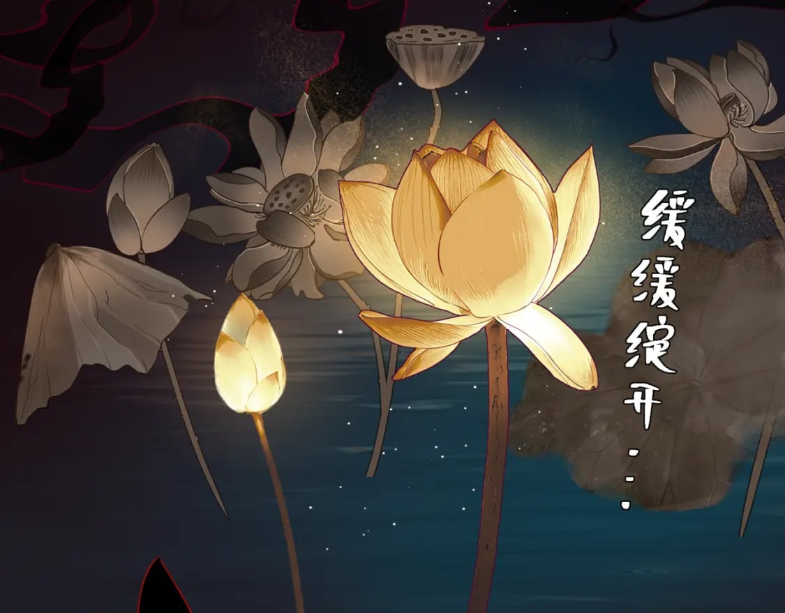 第88话 凤凰降世4