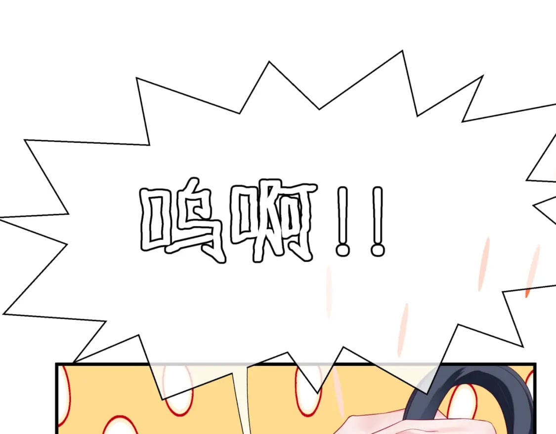 番外1 宝宝45