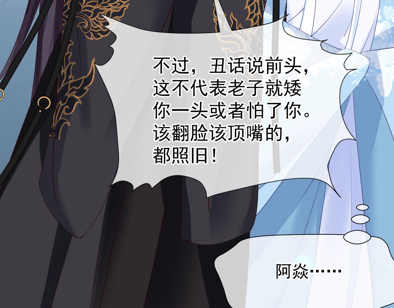 第44话 正式拜见149