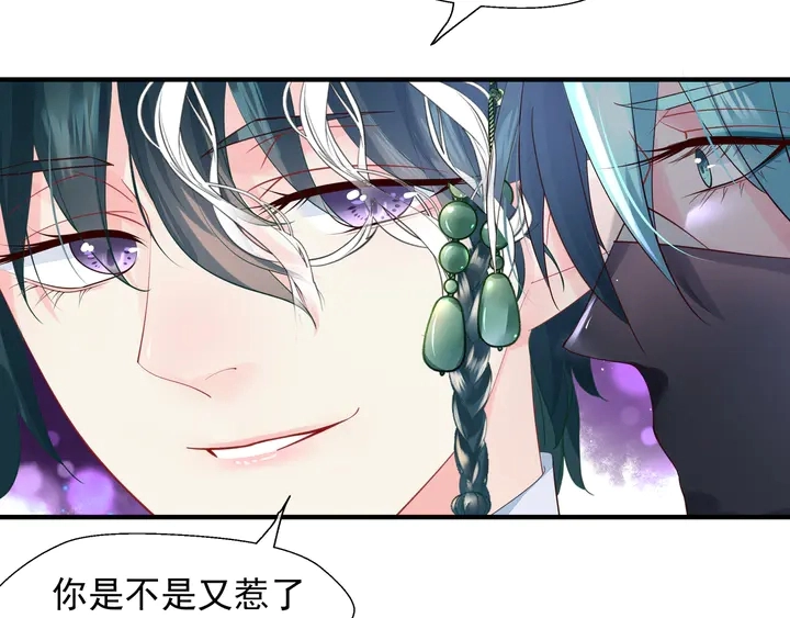 第61话 兄弟反目94