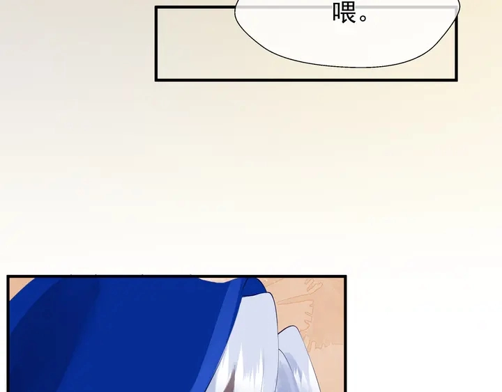 第56话 初试神力57