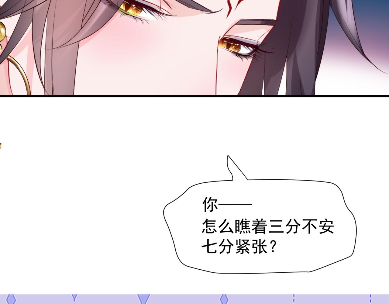 第54话 喜事成双148