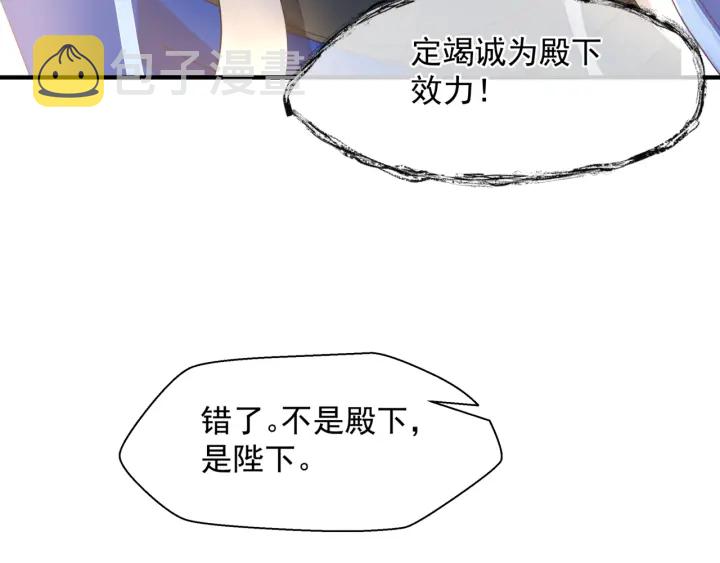 番外1 甜美岁月87