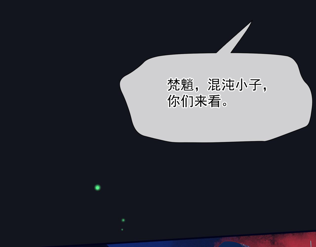 第51话 鬼叔的抉择105