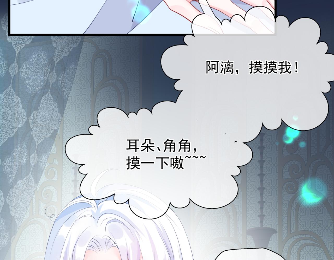 第25话 情热53
