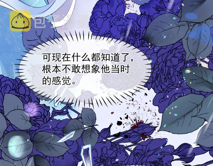 第57话 无情岂似多情苦？111