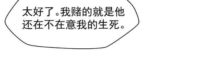 第27话 成为春神38