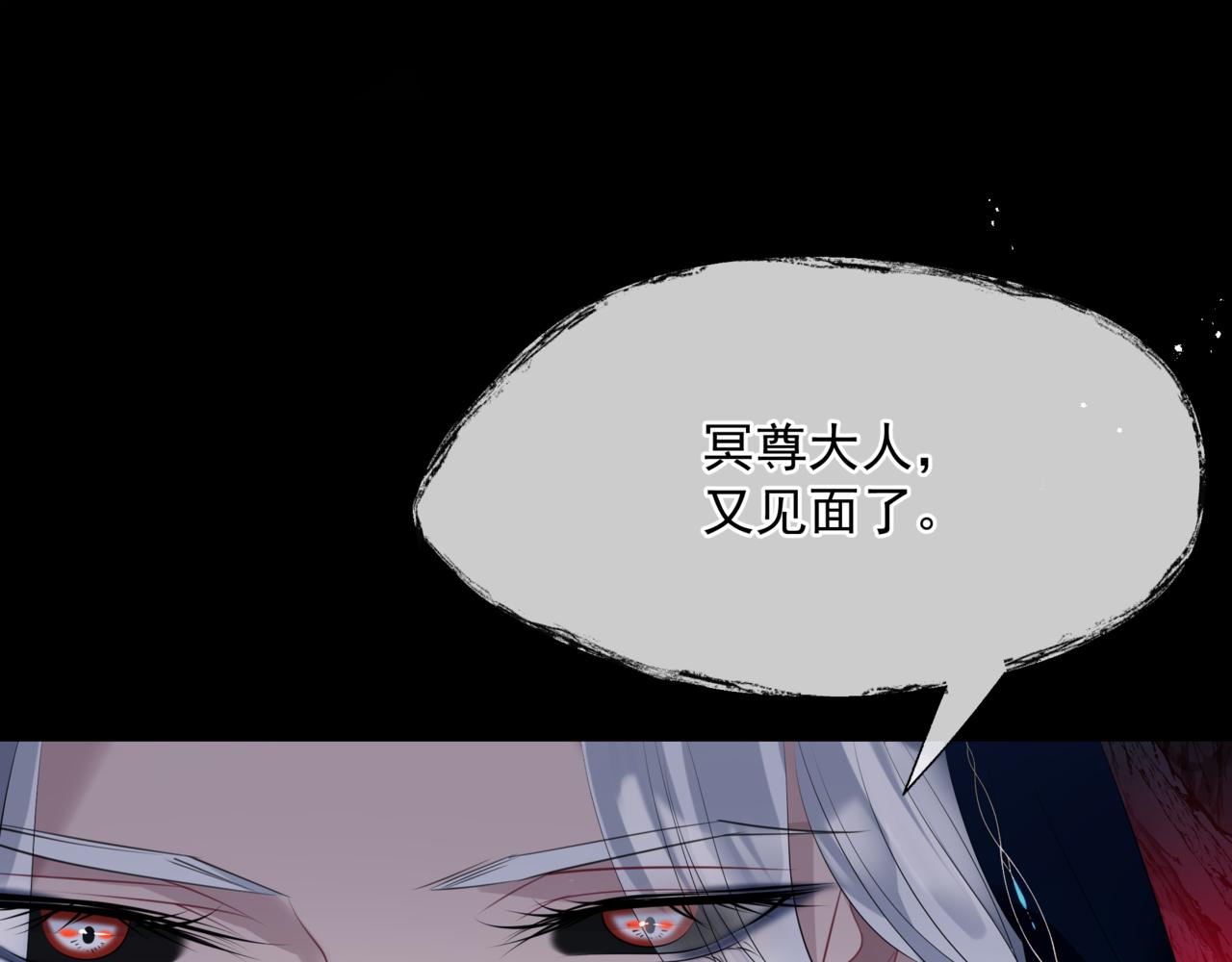 第50话 初探冥界208