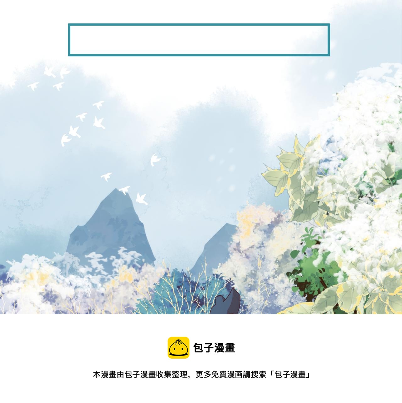 第35话 神庙疑云4