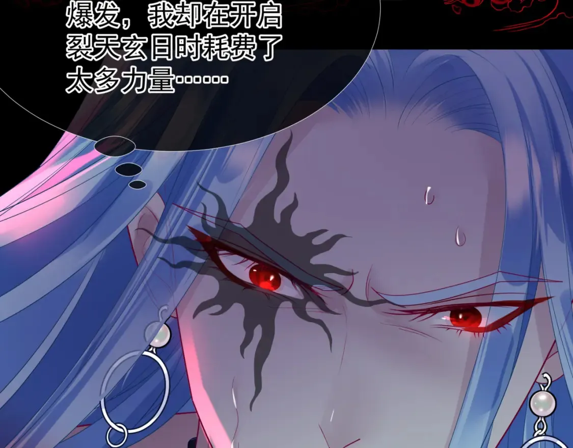 第82话 凤凰涅槃46