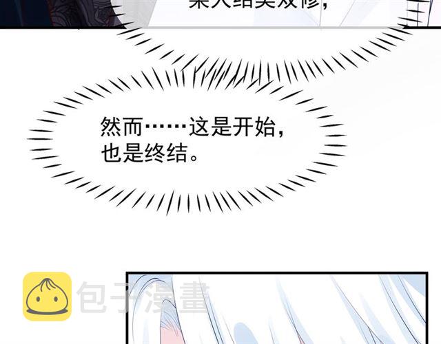 第46话 出征35
