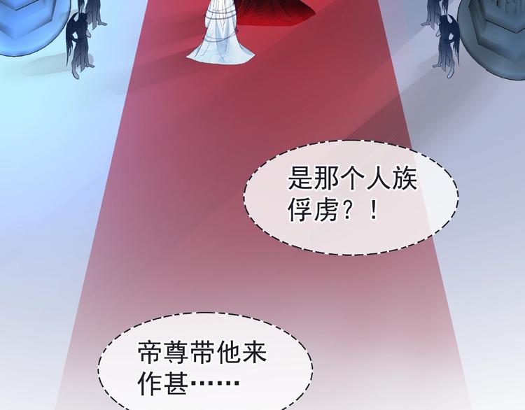 第7话 笼中金丝雀104