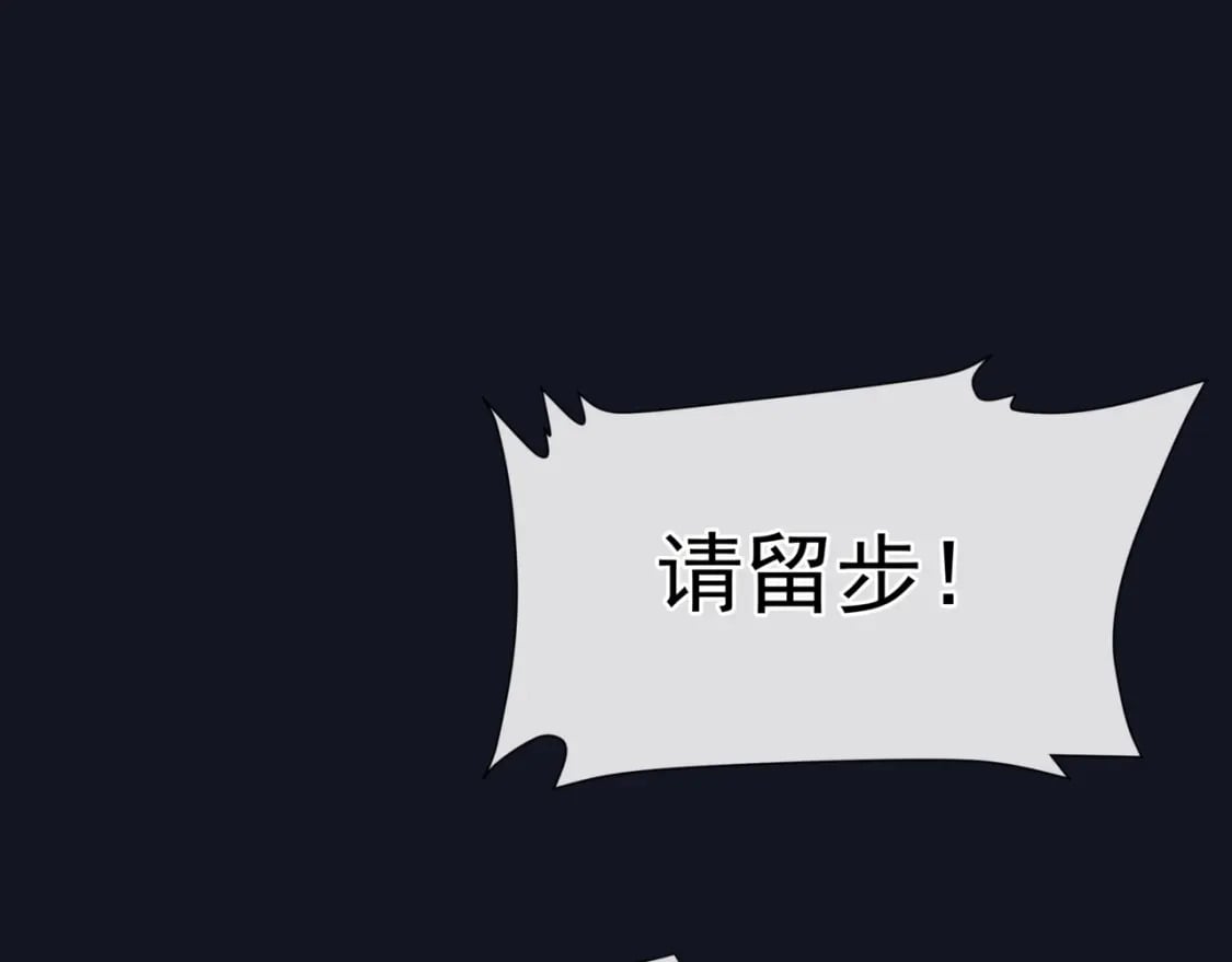 第88话 凤凰降世51