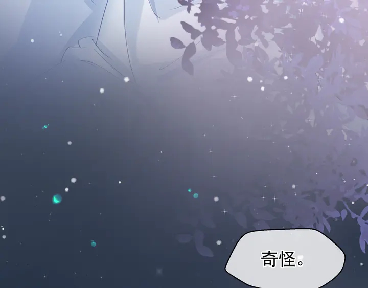 第58话 四凶聚首38
