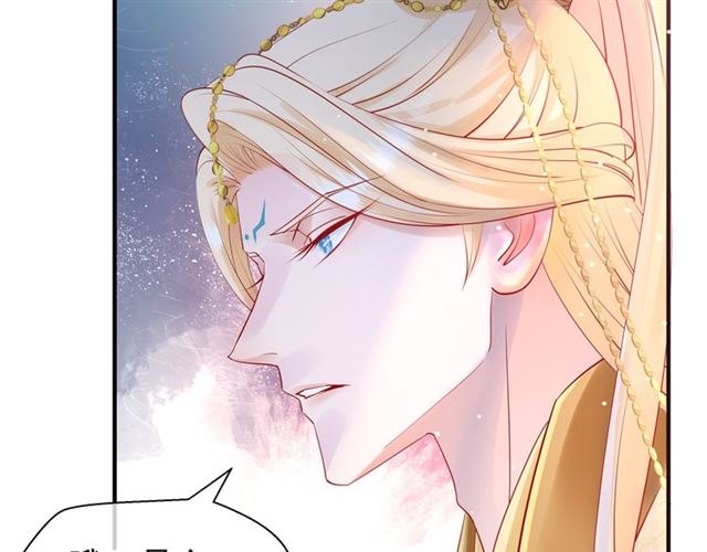 第45话 神帝的隐秘11