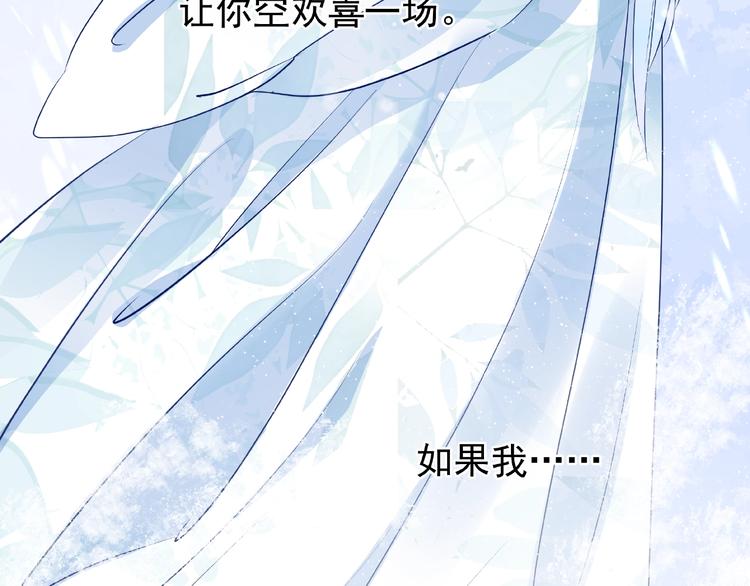 第27话 成为春神136
