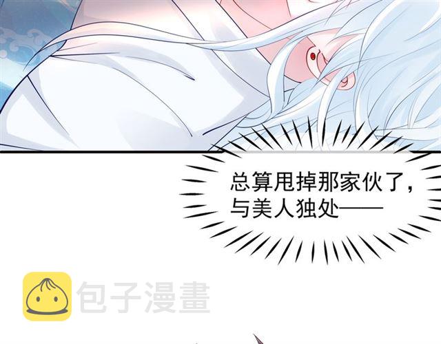 第42话 初拾记忆133