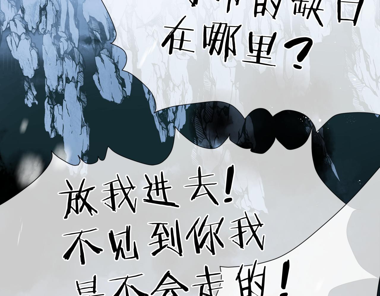 第31话 与君同行173