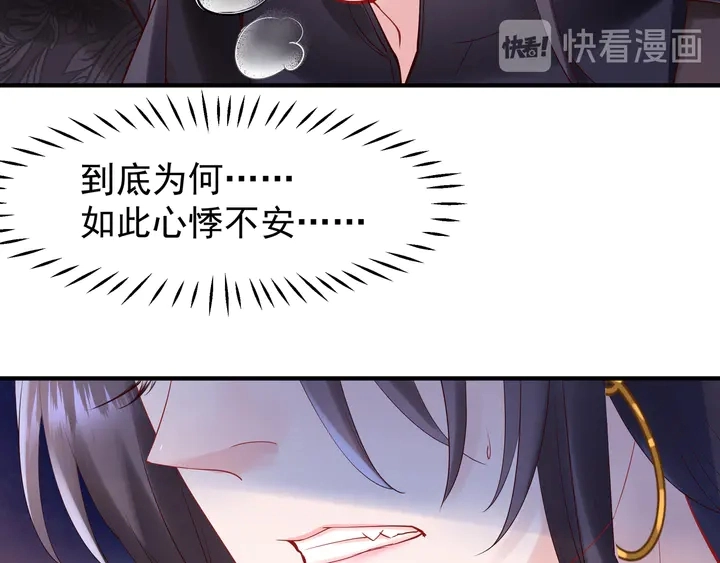 第51话 溯魂阵70