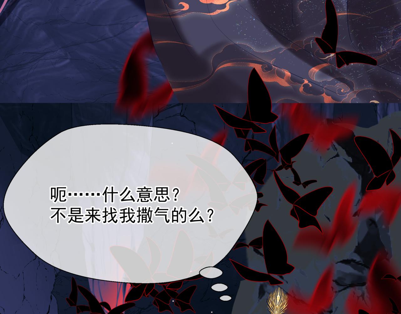 第66话 凤凰，我只有你42