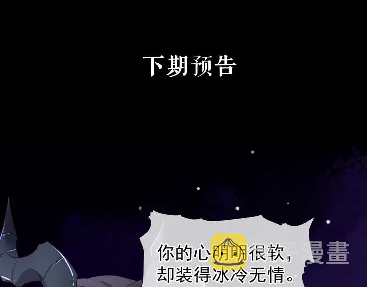 第53话 离朱199