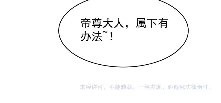 第16话 让他笑的方法145