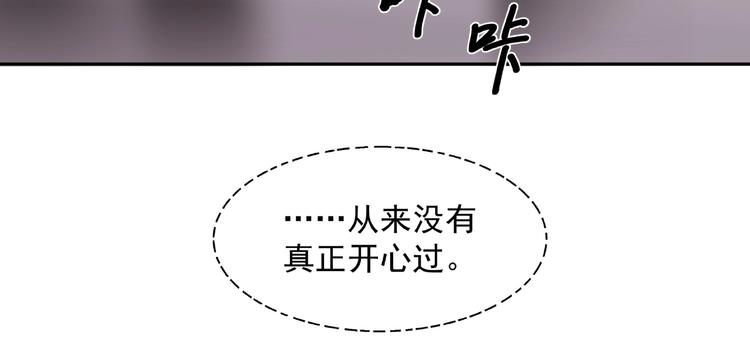 第1话 被迫分开的恋人95