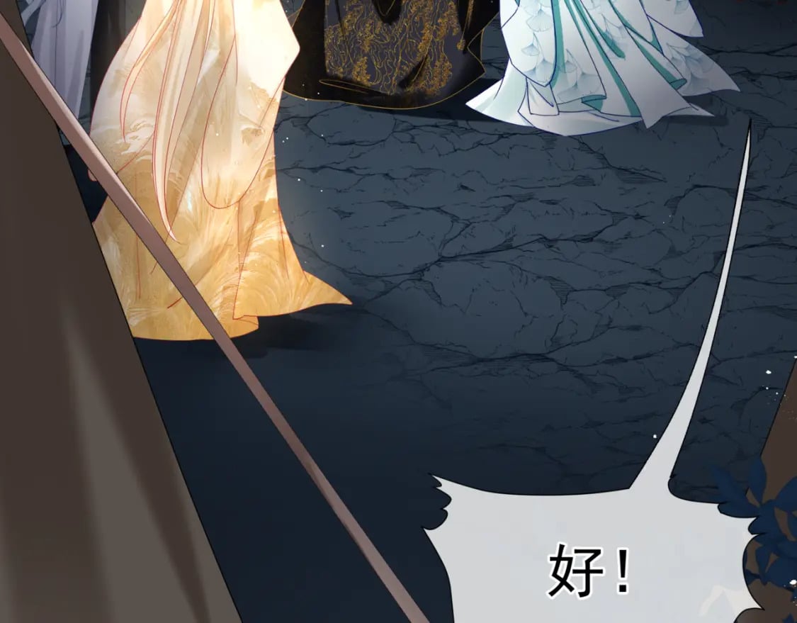 第79话 女娲的指引137