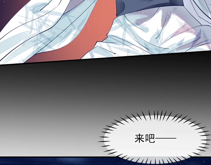 第51话 溯魂阵57