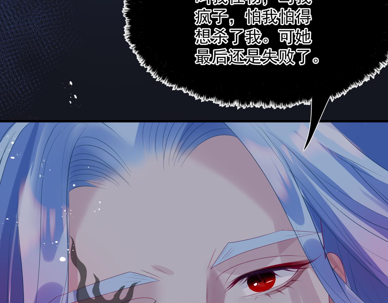 第61话 杀意137