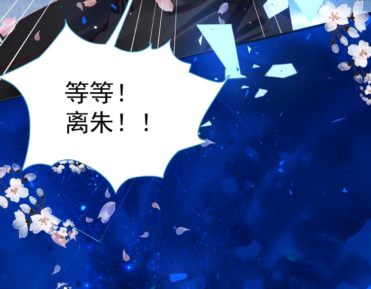 第28话 我答应你，陪在你身边133