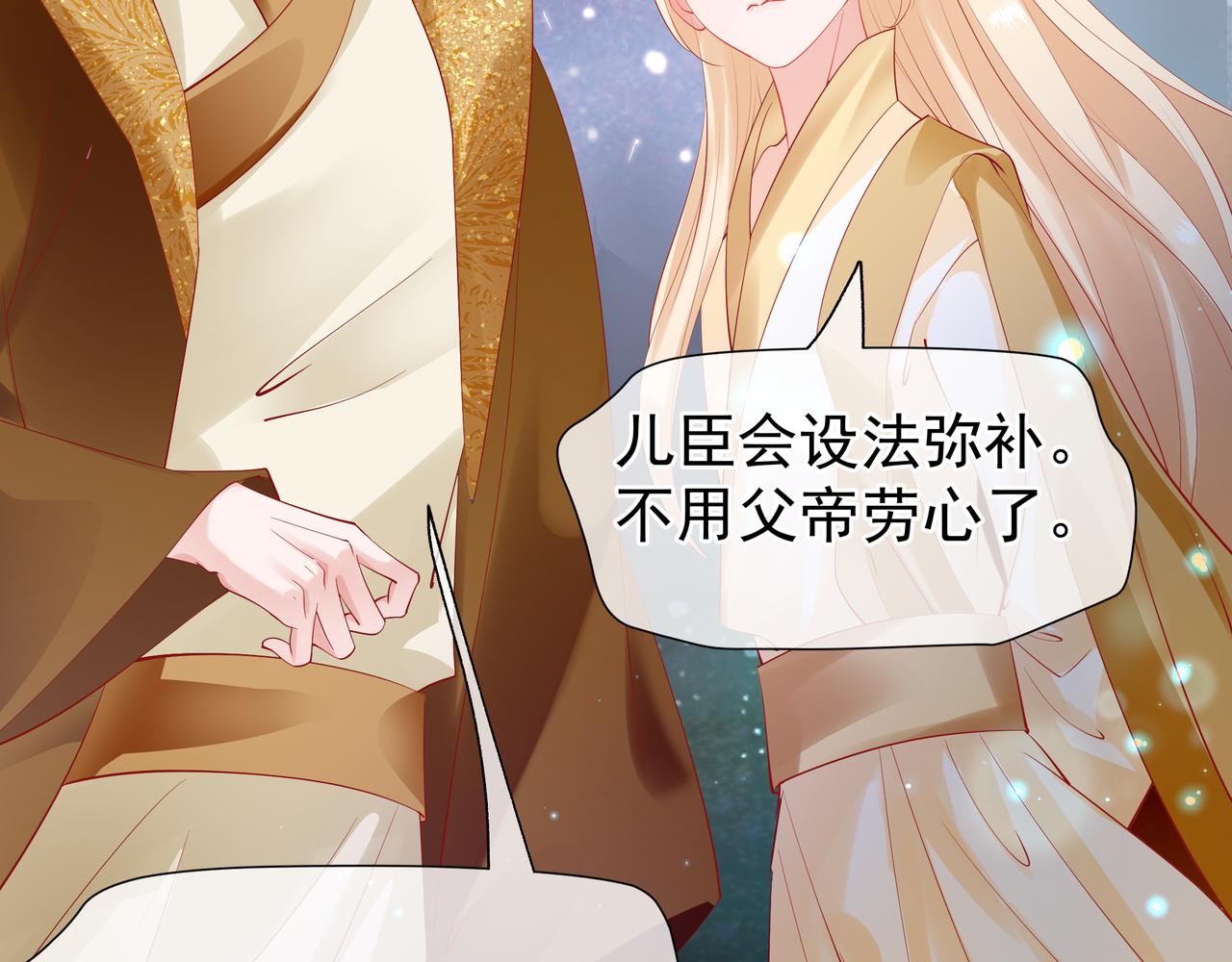 第47话 地狱道44