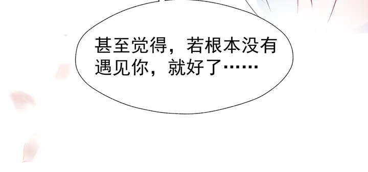第51话 溯魂阵151