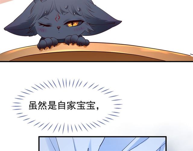 第38话 不需要你对我好132