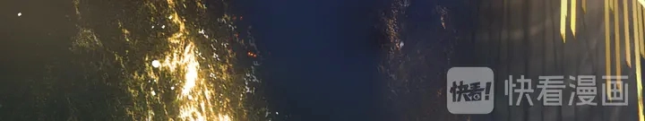 第77话 蚍蜉撼树谈何易101