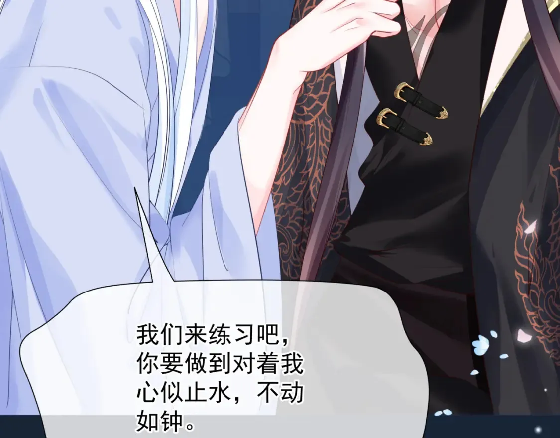 第48话 约会85