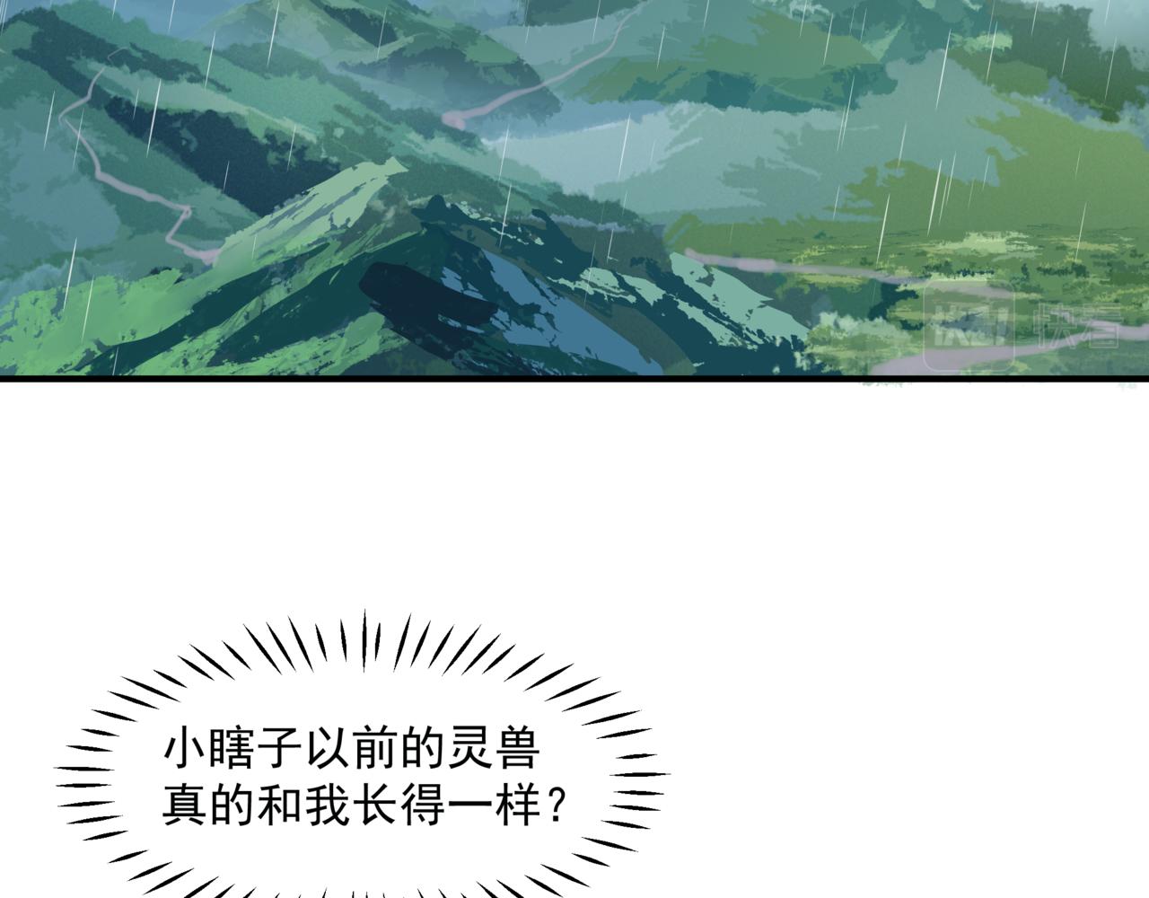 第19话 崽崽出逃！60