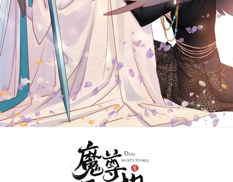 第14话 惩罚不听话的小猫1