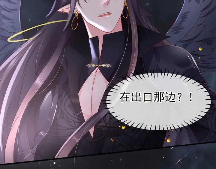 第54话 心悦你31