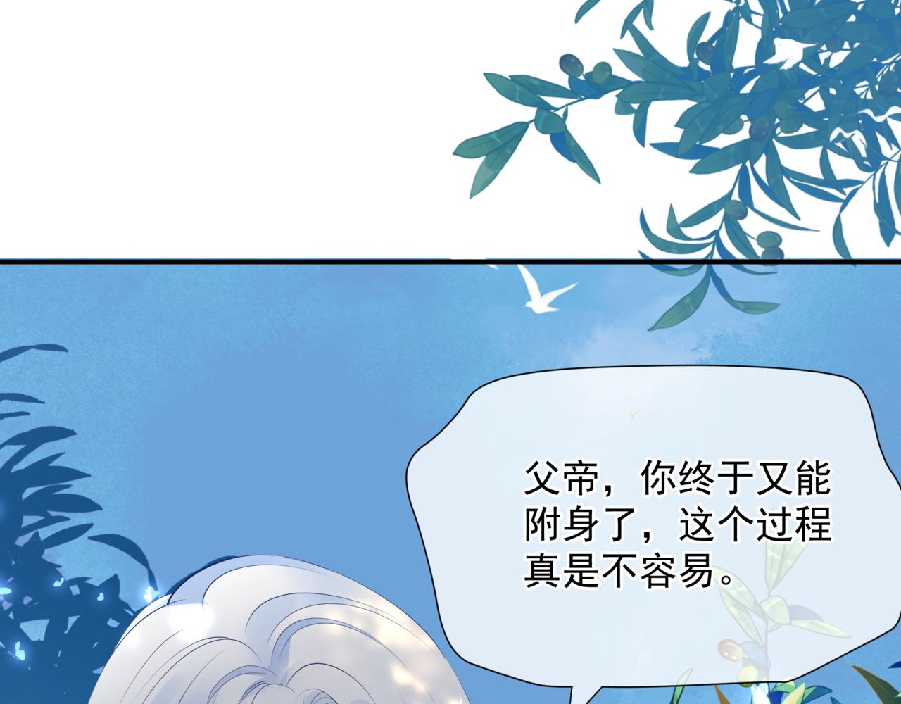 第45话 蛇窟9