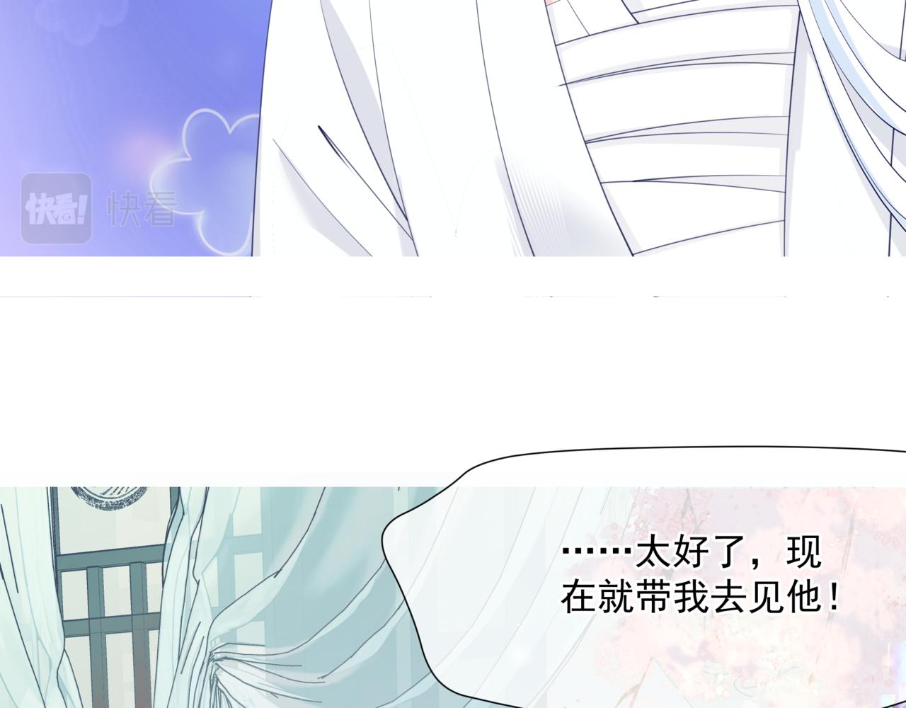 第44话 正式拜见6