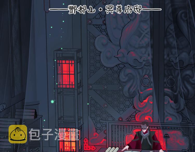 第8话 忘川酒的解药43