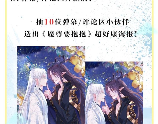 第42话 初拾记忆153