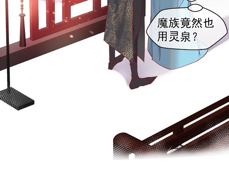 第6话 我要吃了你121