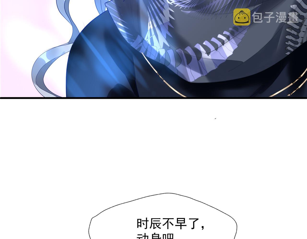 第31话 与君同行72